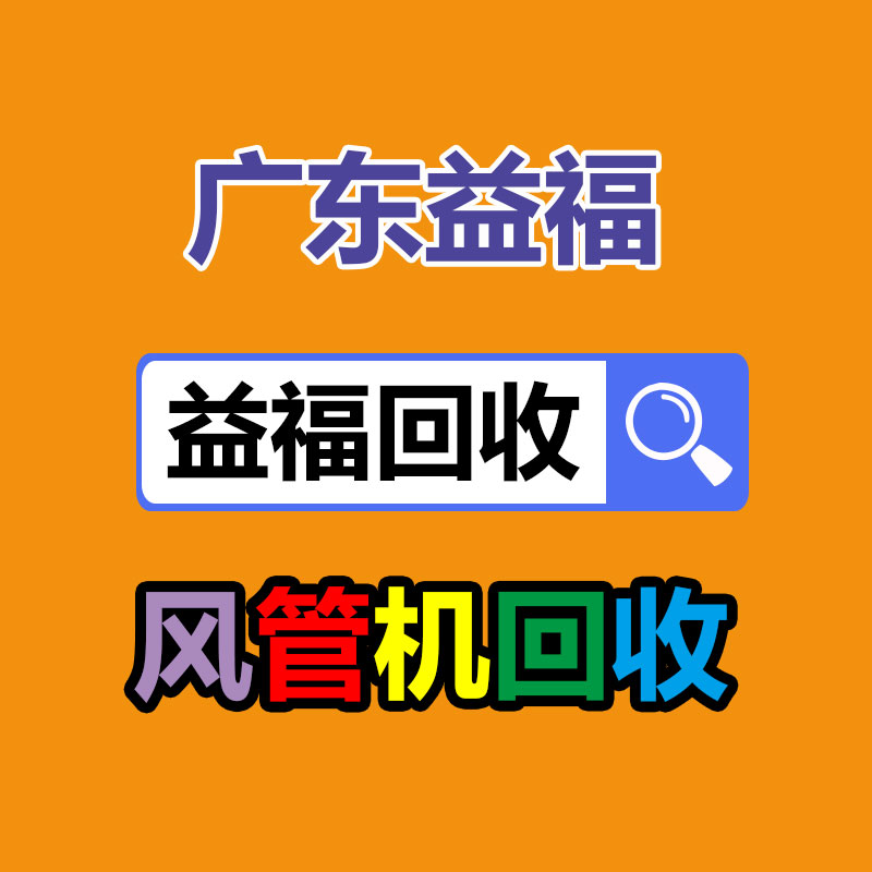 電池回收公司
